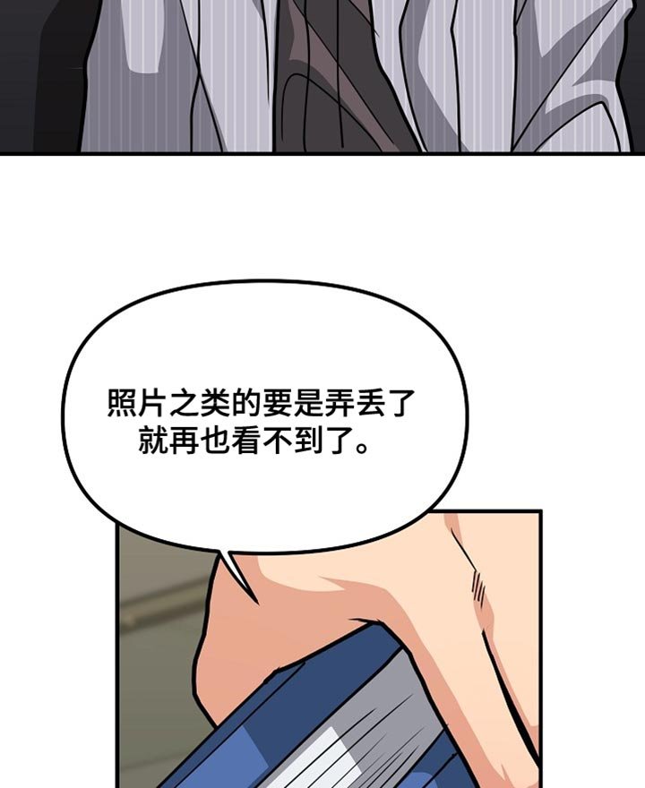 第17章：好想法