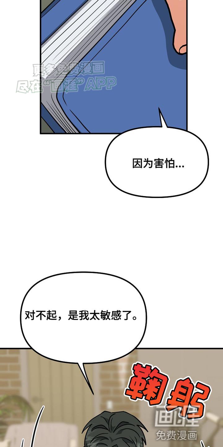 第17章：好想法