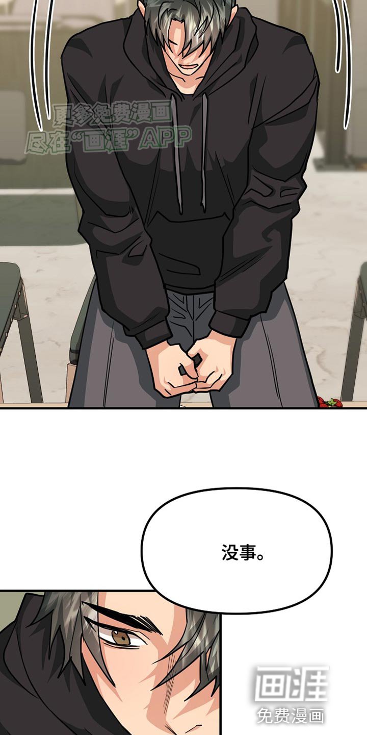 第17章：好想法