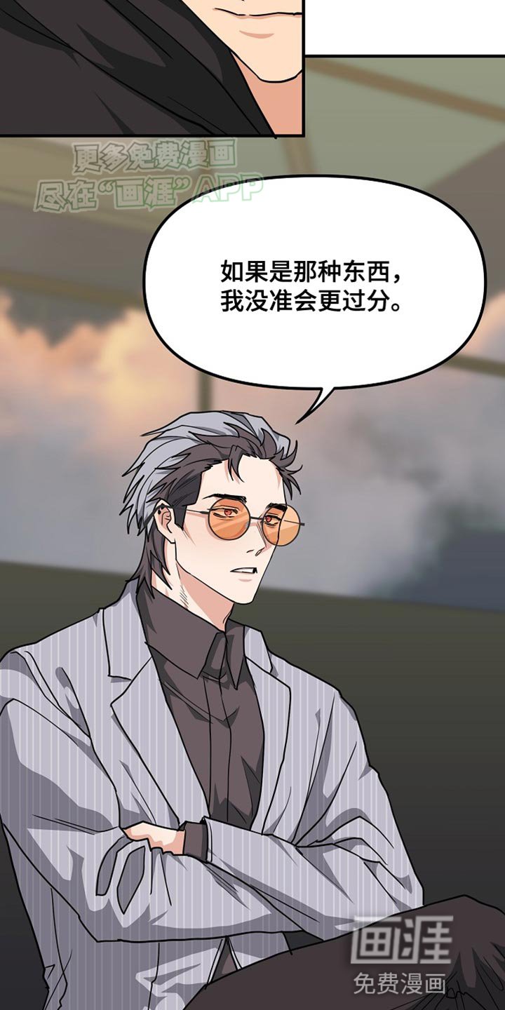 第17章：好想法
