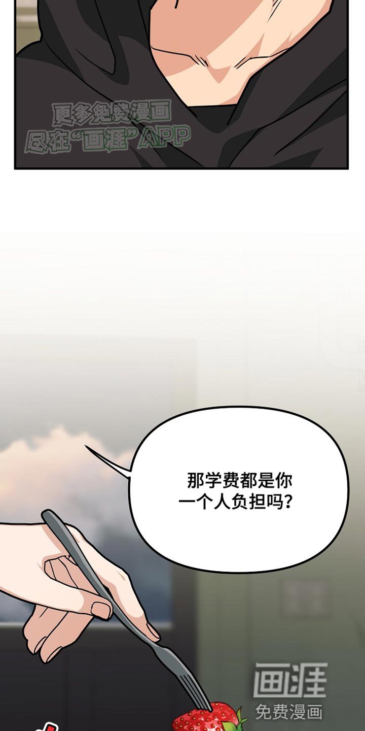 第17章：好想法