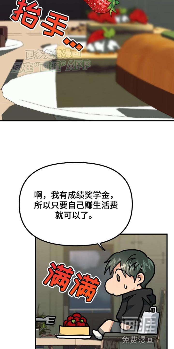 第17章：好想法
