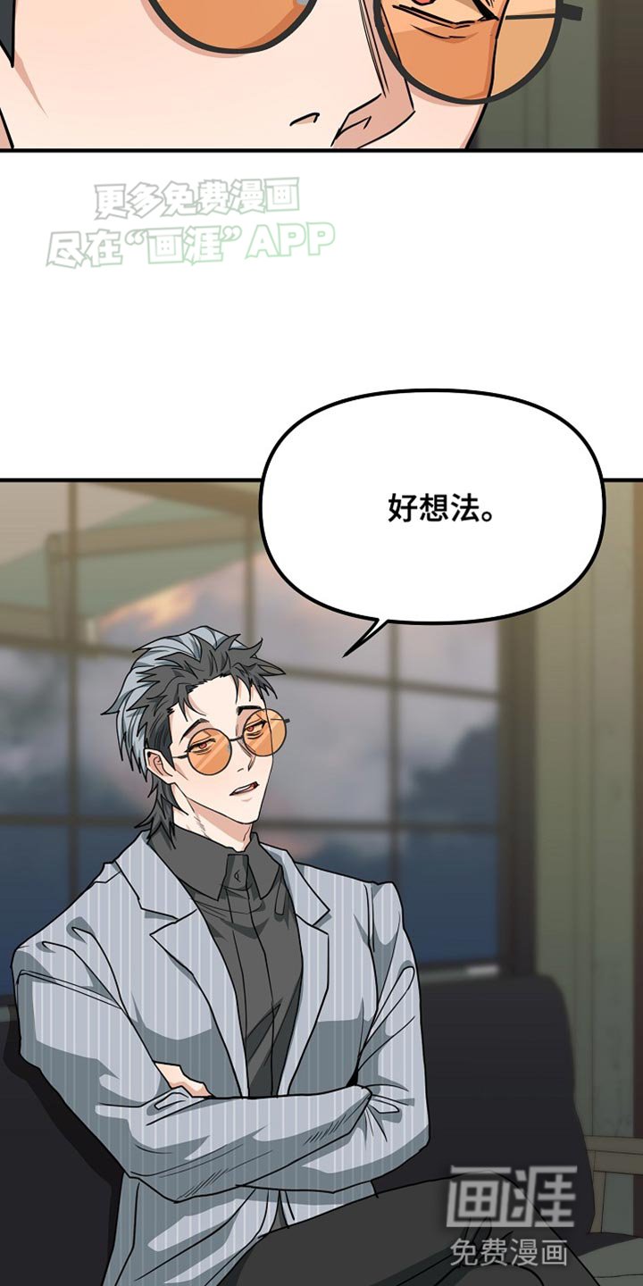 第17章：好想法