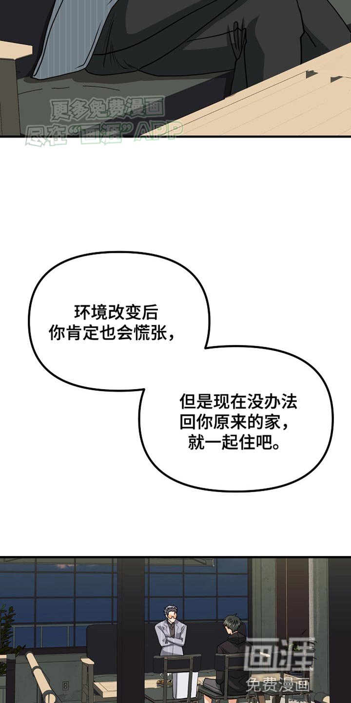 第17章：好想法