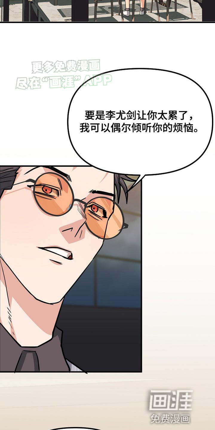 第17章：好想法