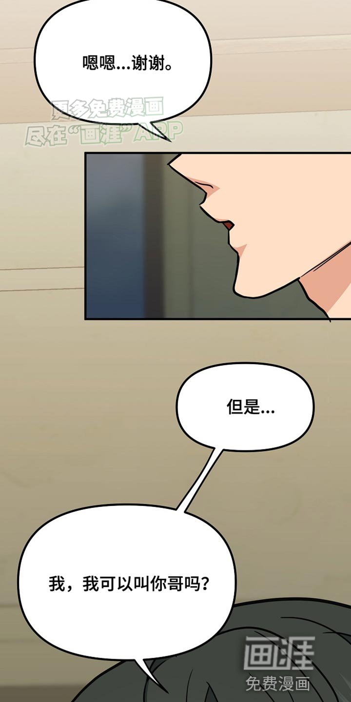 第17章：好想法