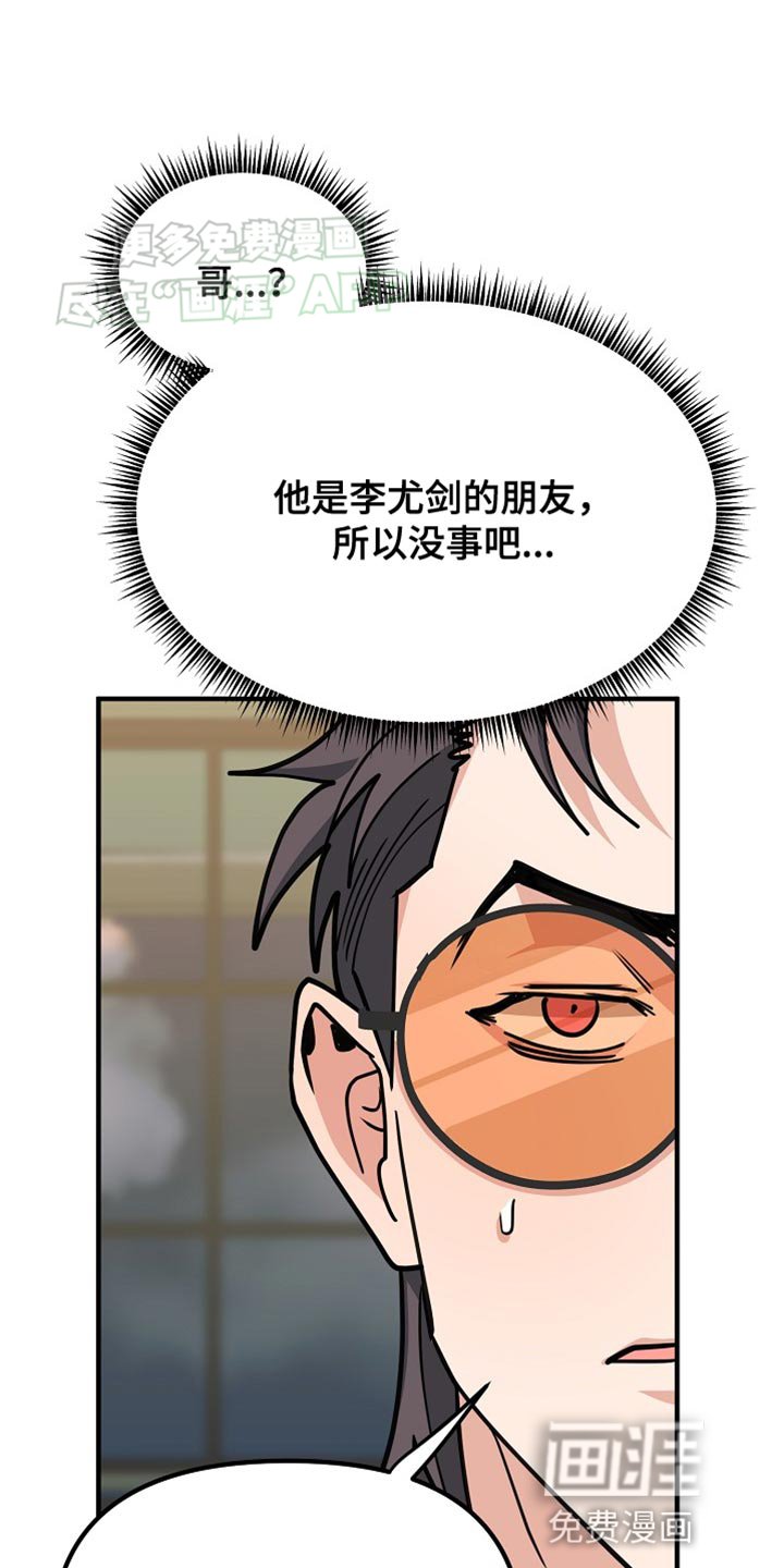 第18章：看清楚情况