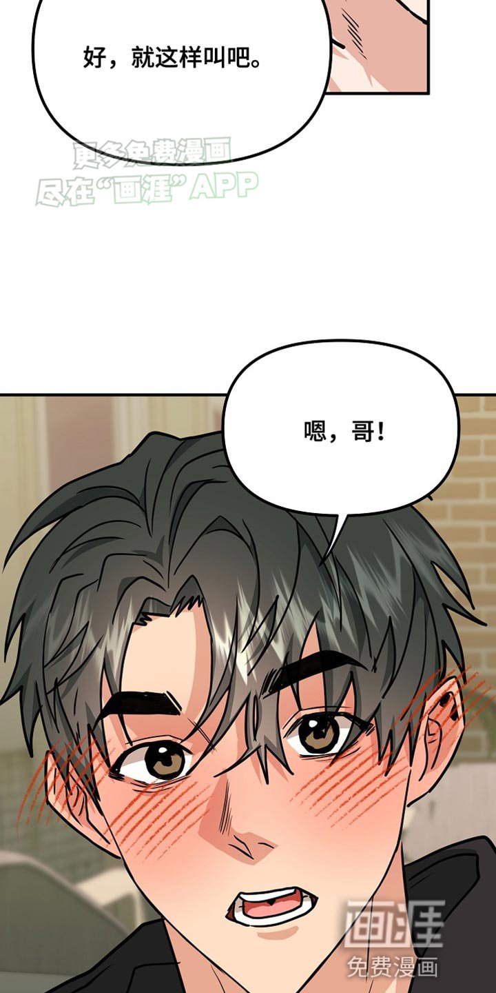 第18章：看清楚情况