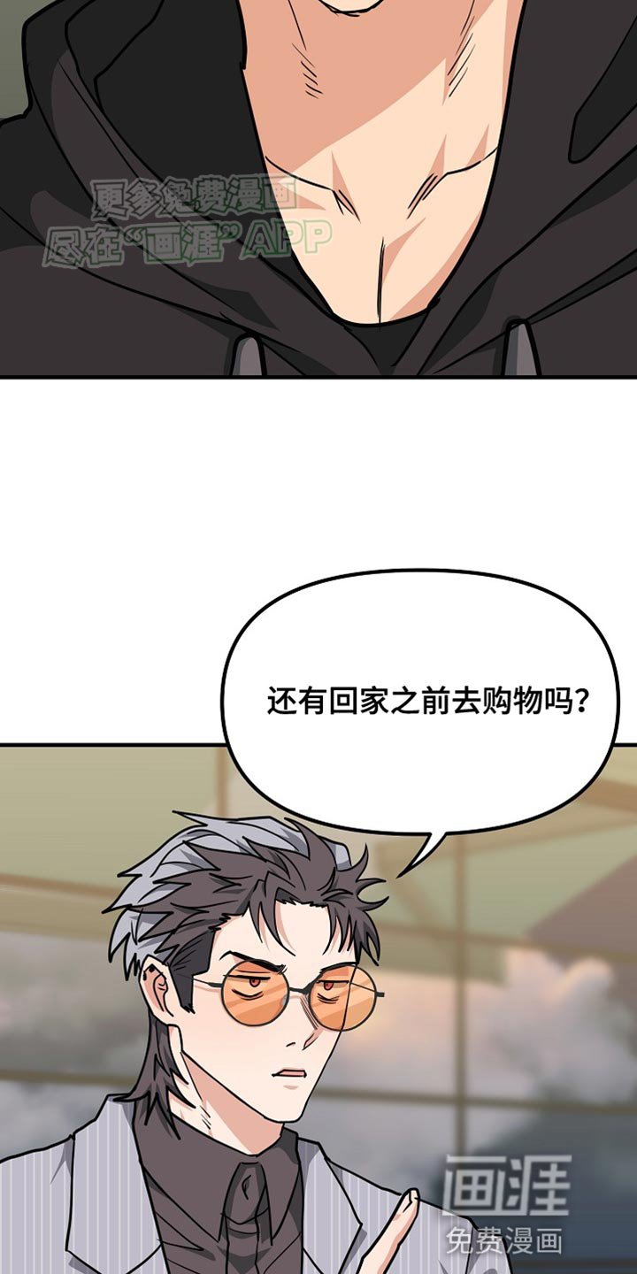 第18章：看清楚情况