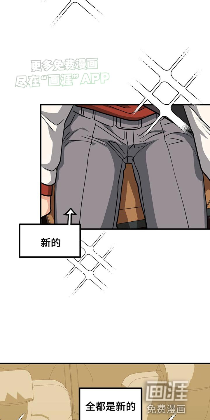 第18章：看清楚情况