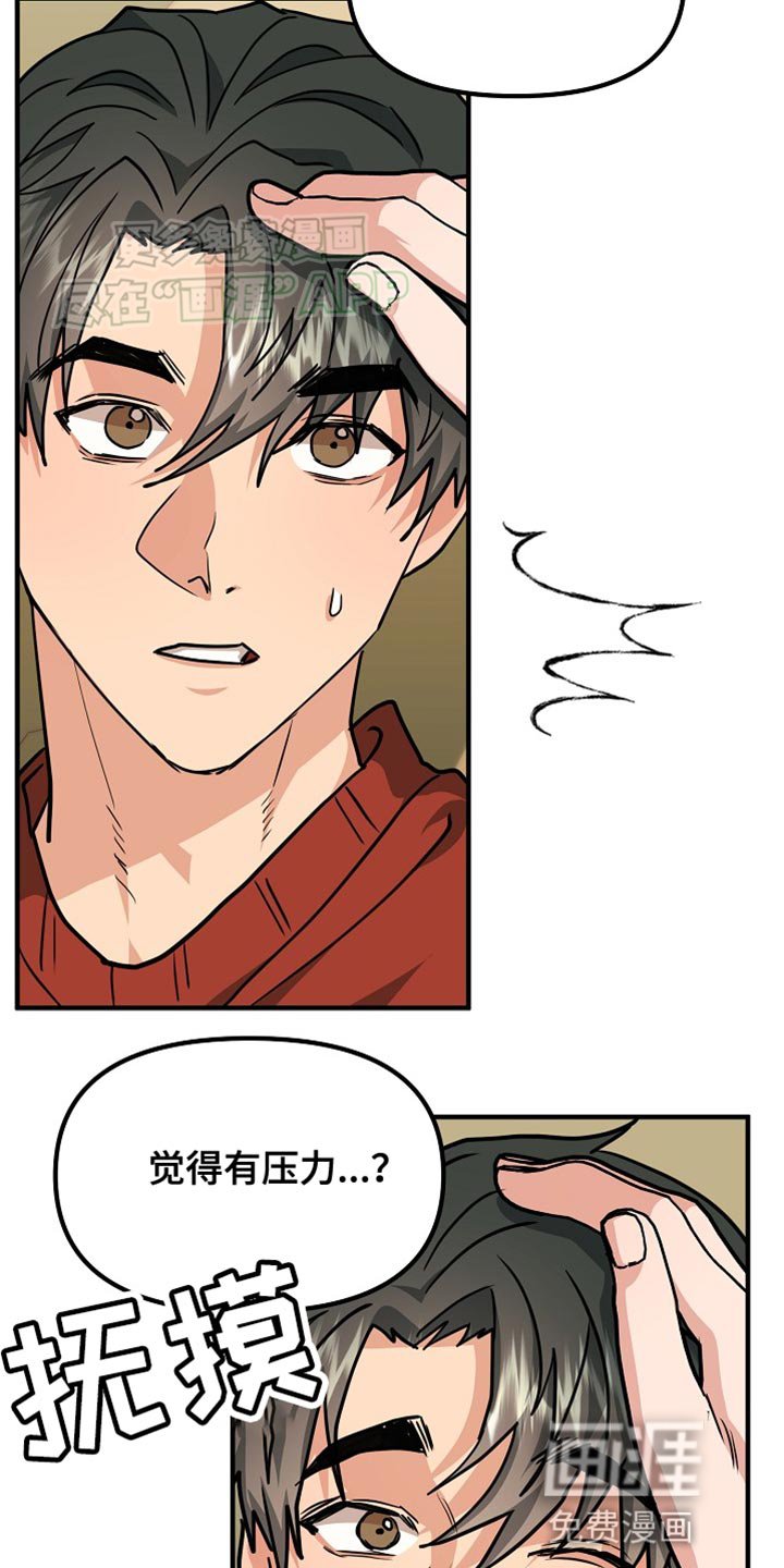 第18章：看清楚情况