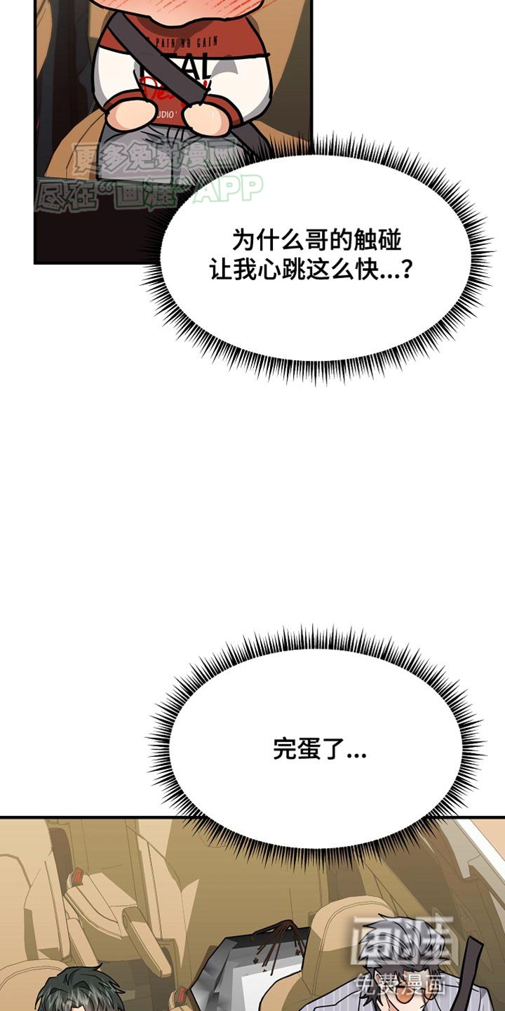 第18章：看清楚情况