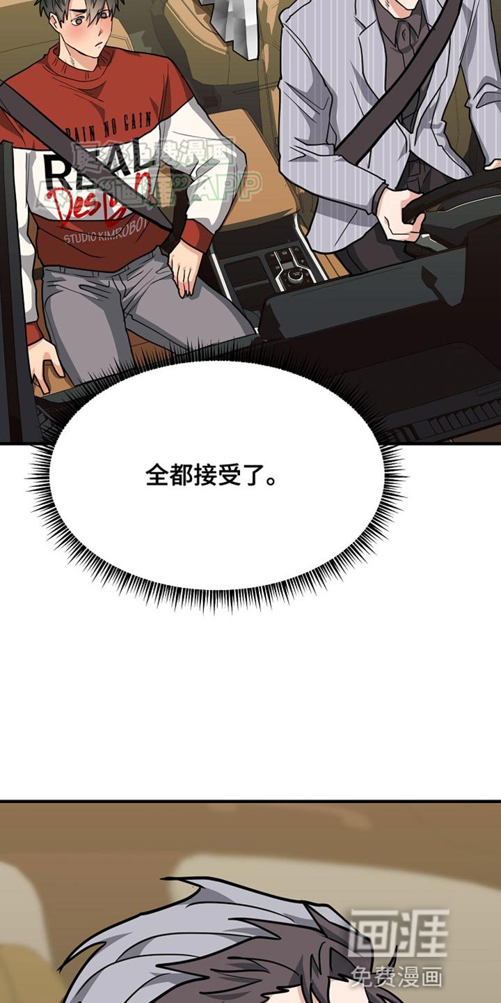 第18章：看清楚情况