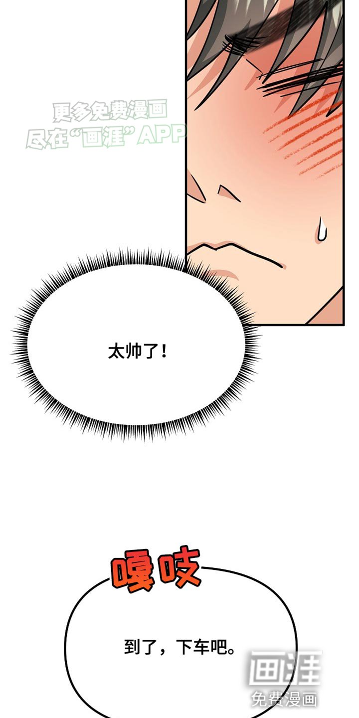 第18章：看清楚情况
