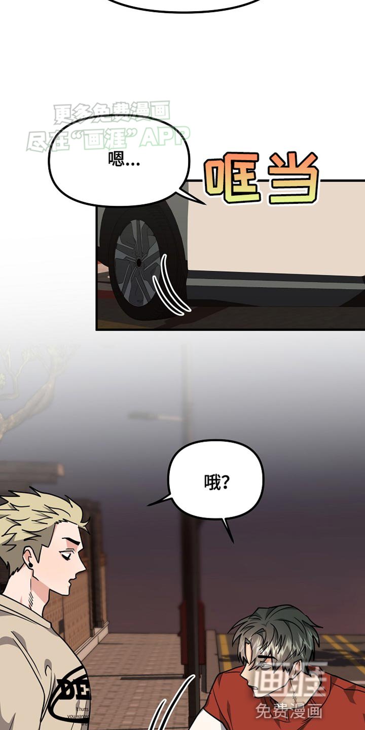 第18章：看清楚情况