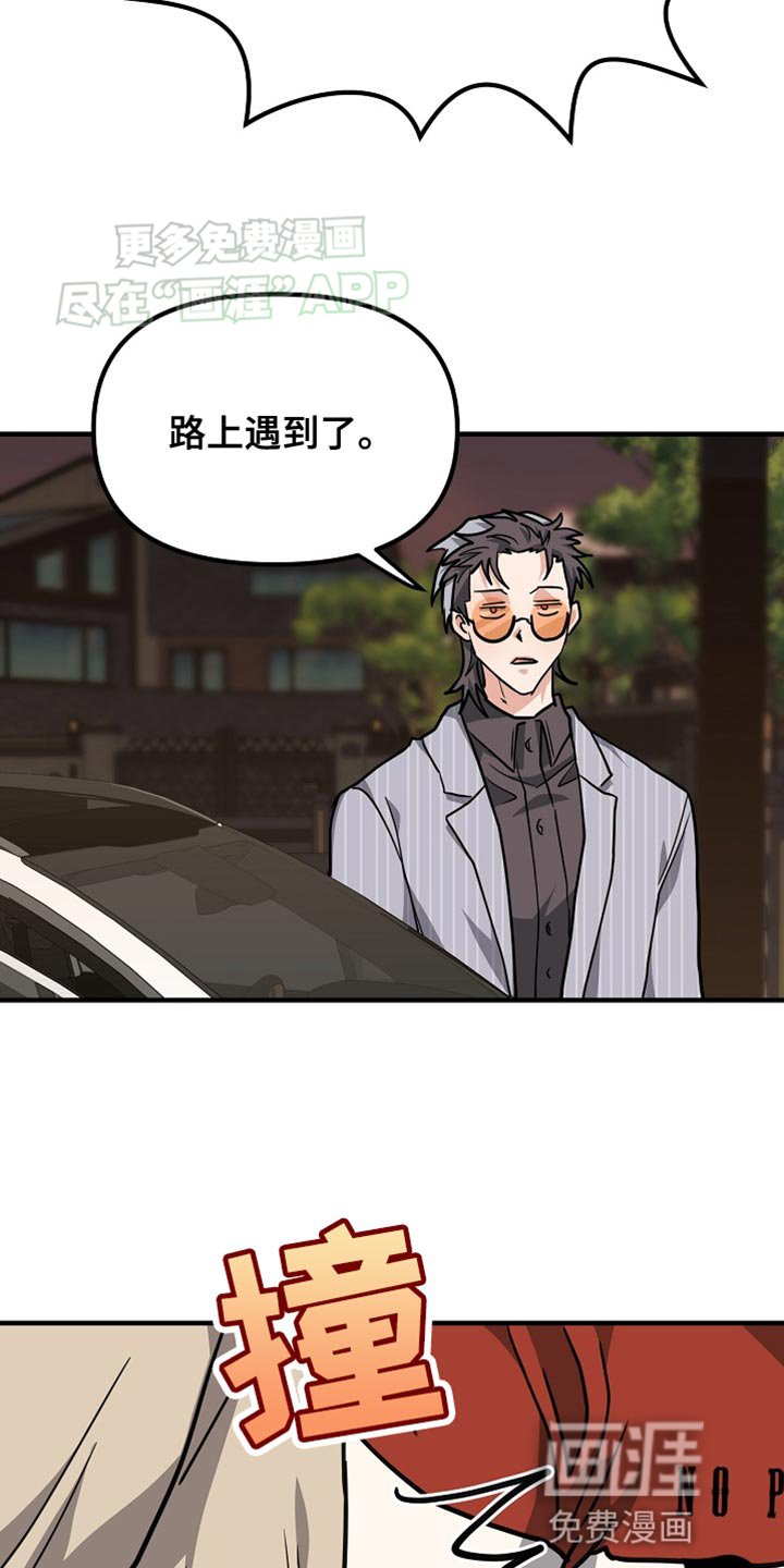 第18章：看清楚情况