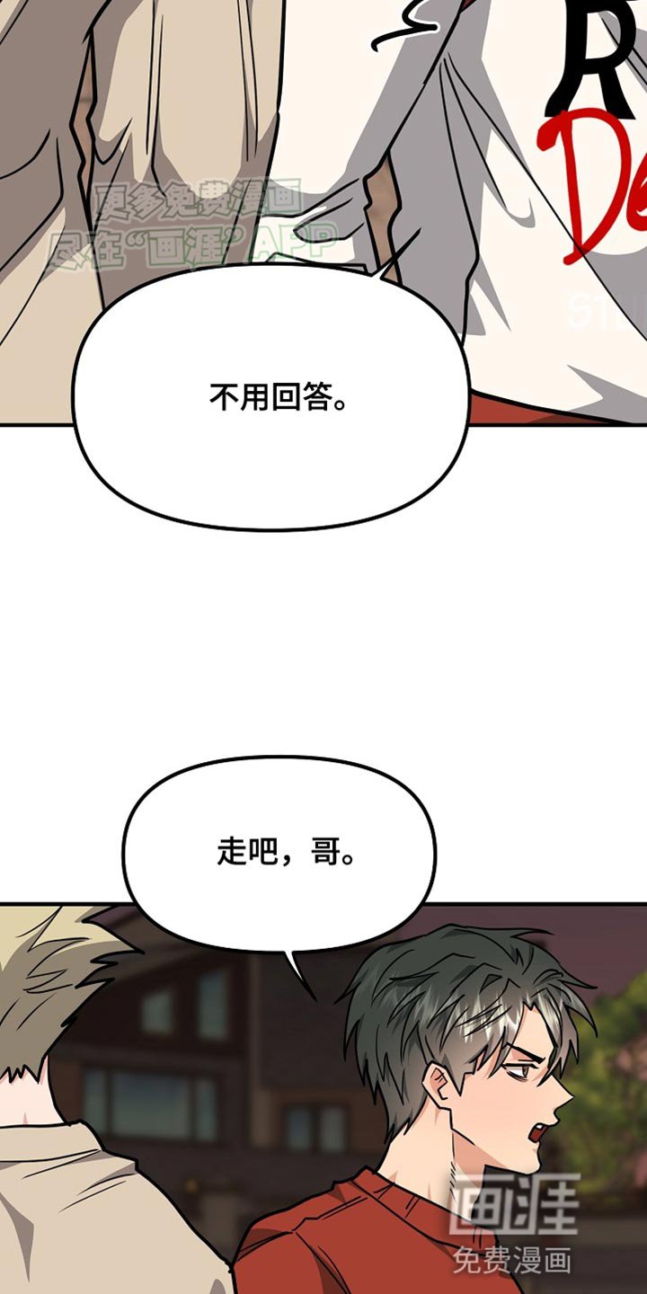 第18章：看清楚情况