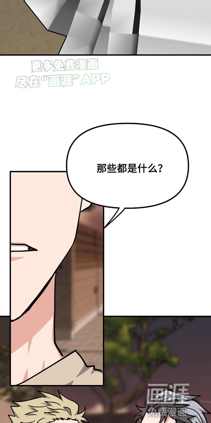 第18章：看清楚情况