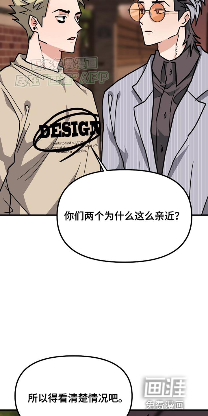 第18章：看清楚情况