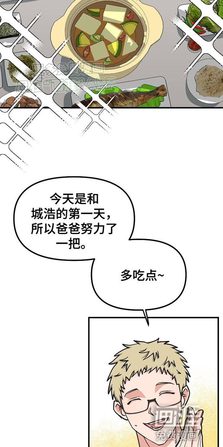 第19章：味道