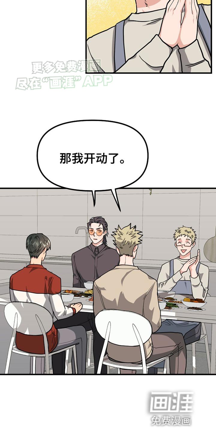 第19章：味道