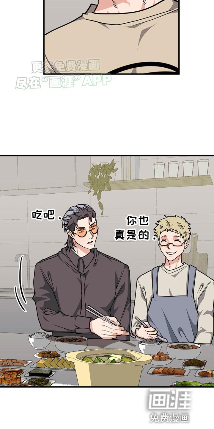 第19章：味道