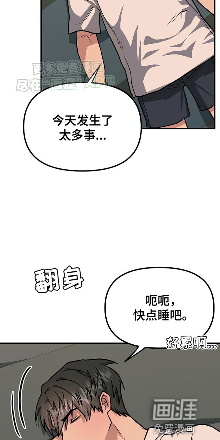 第19章：味道