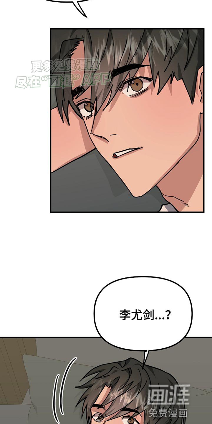 第19章：味道