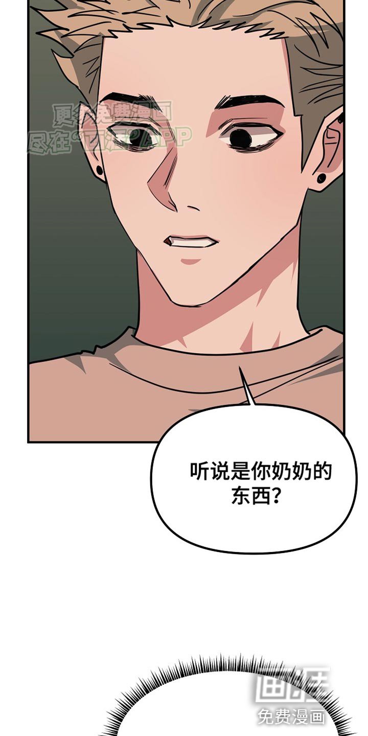 第19章：味道
