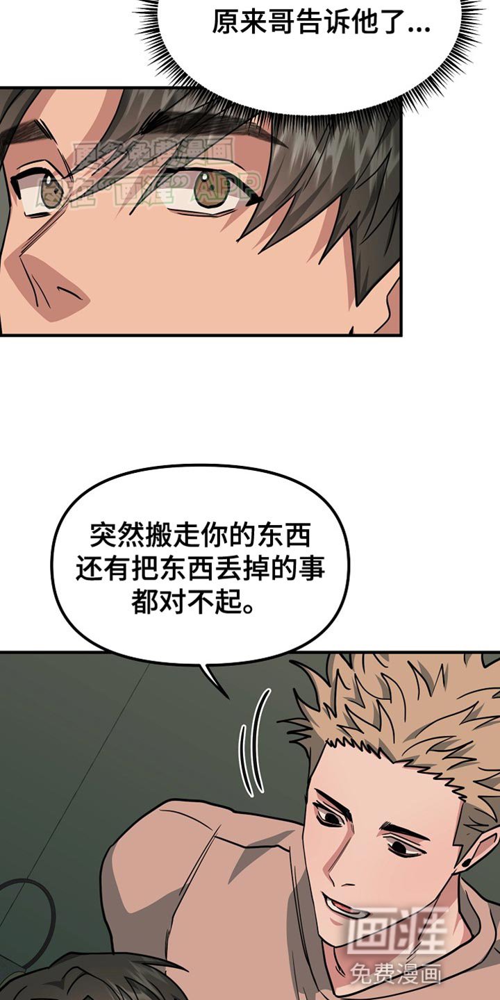 第19章：味道
