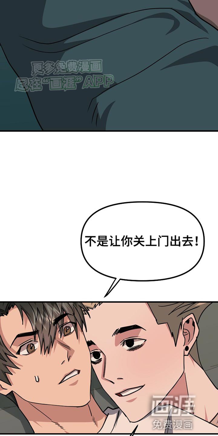 第19章：味道