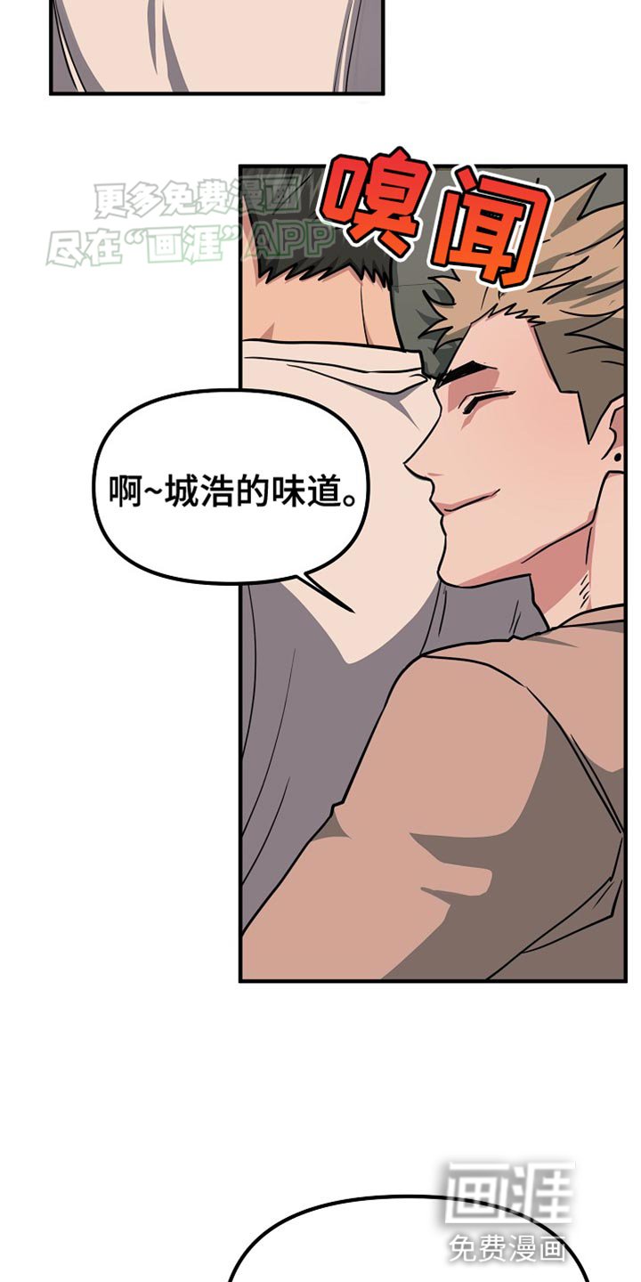 第19章：味道