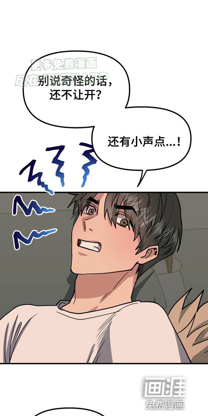 第19章：味道