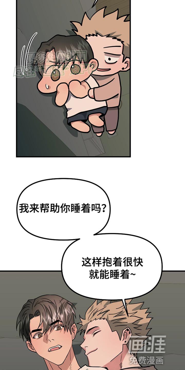 第19章：味道