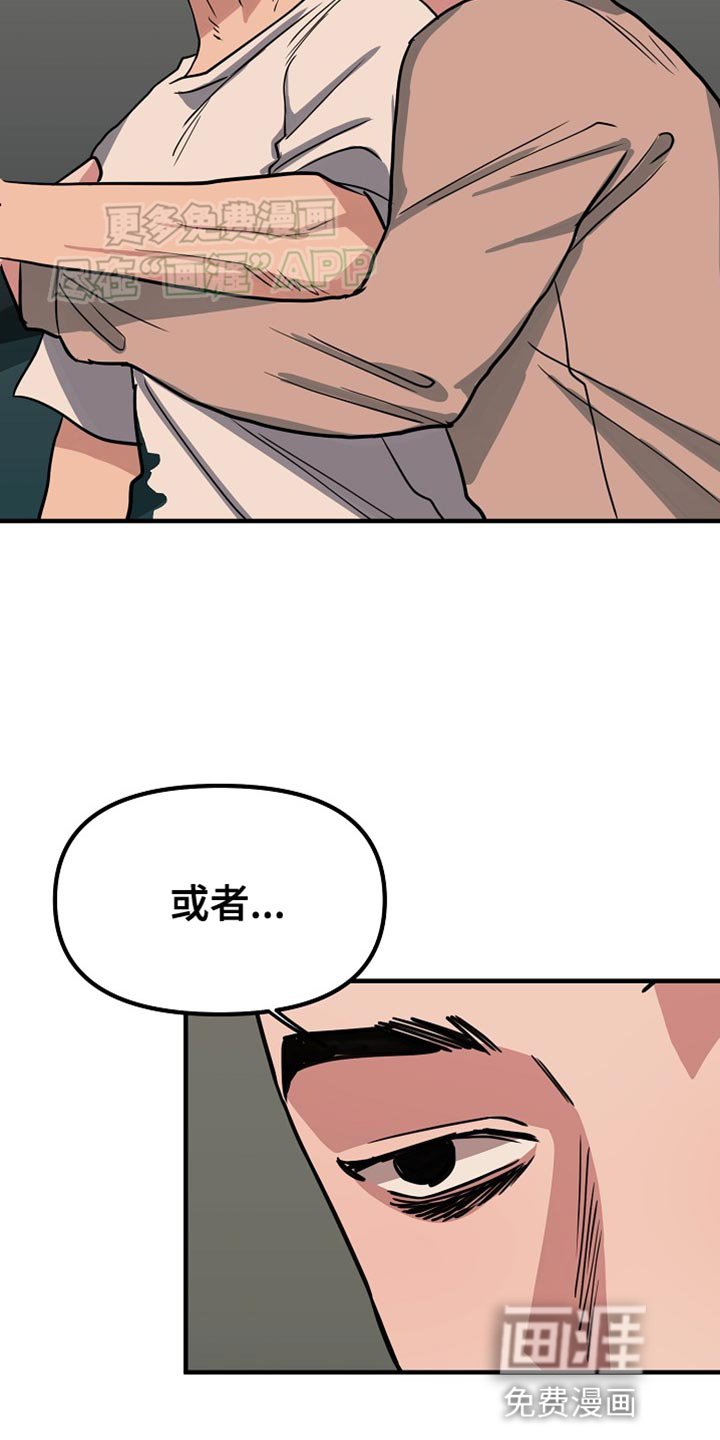 第19章：味道