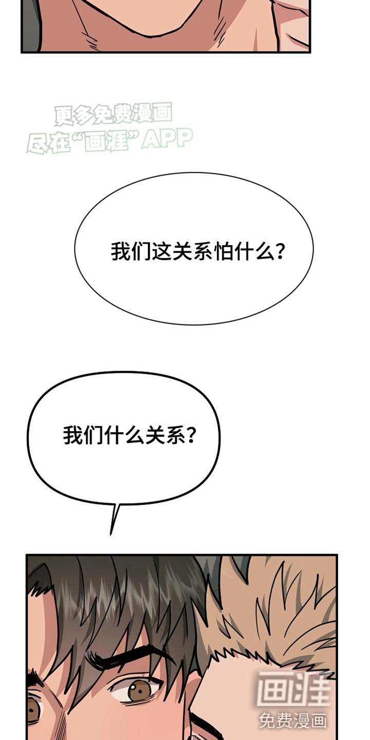 第19章：味道