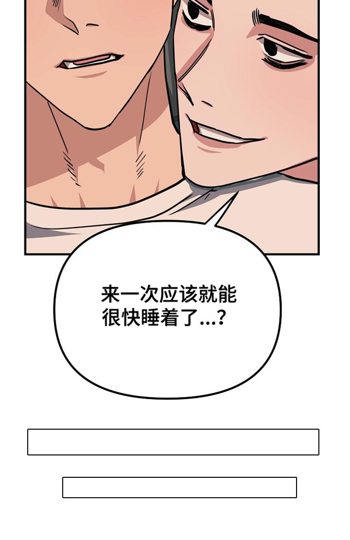 第19章：味道