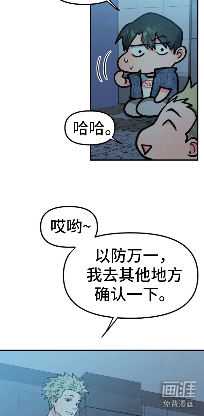 第2章：大事发生