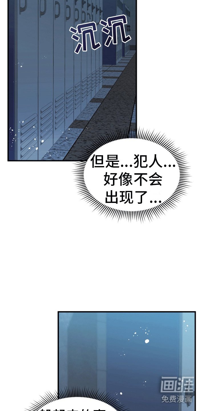 第2章：大事发生