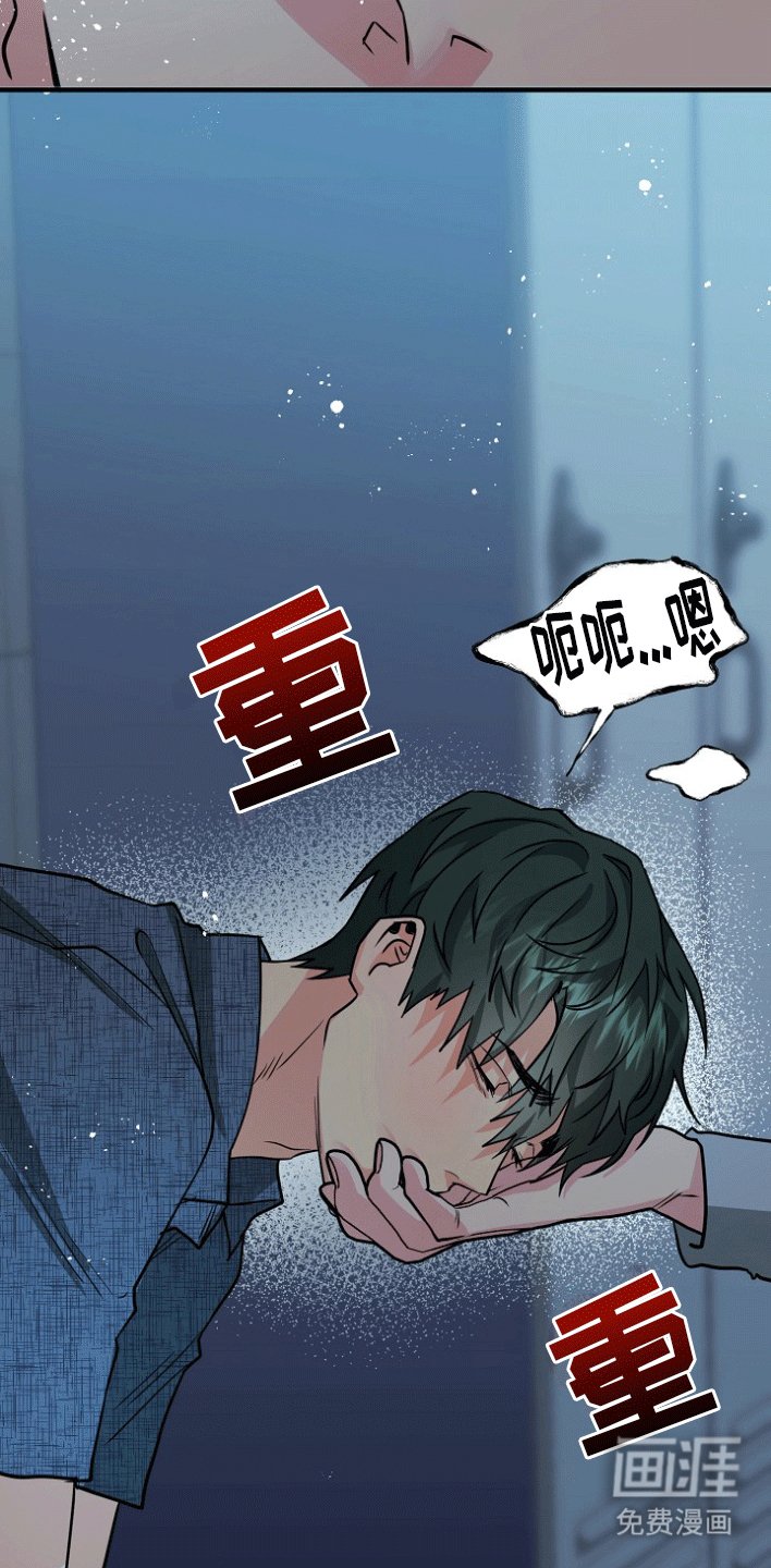 第2章：大事发生