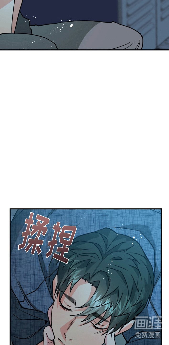 第2章：大事发生