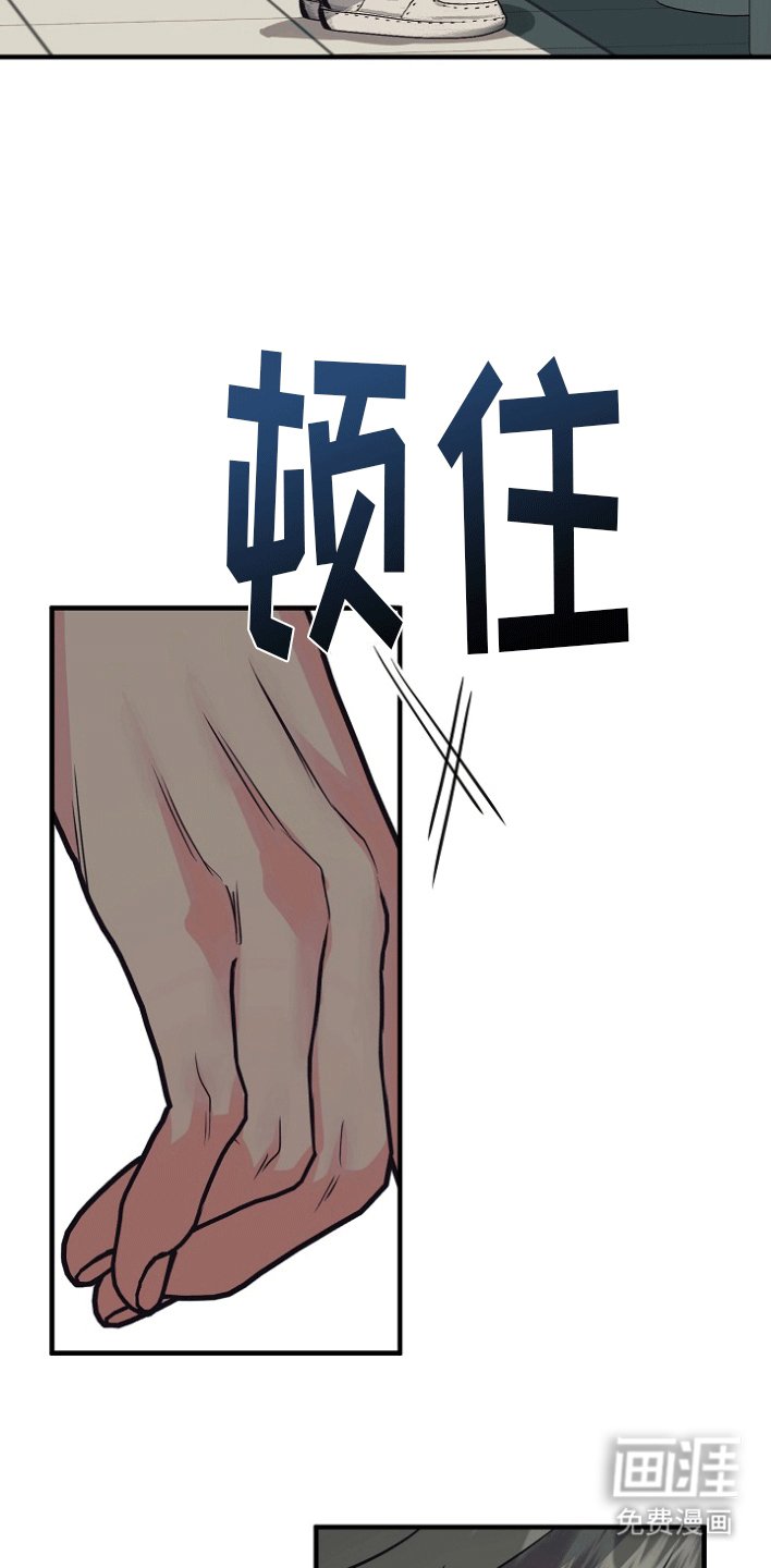 第2章：大事发生