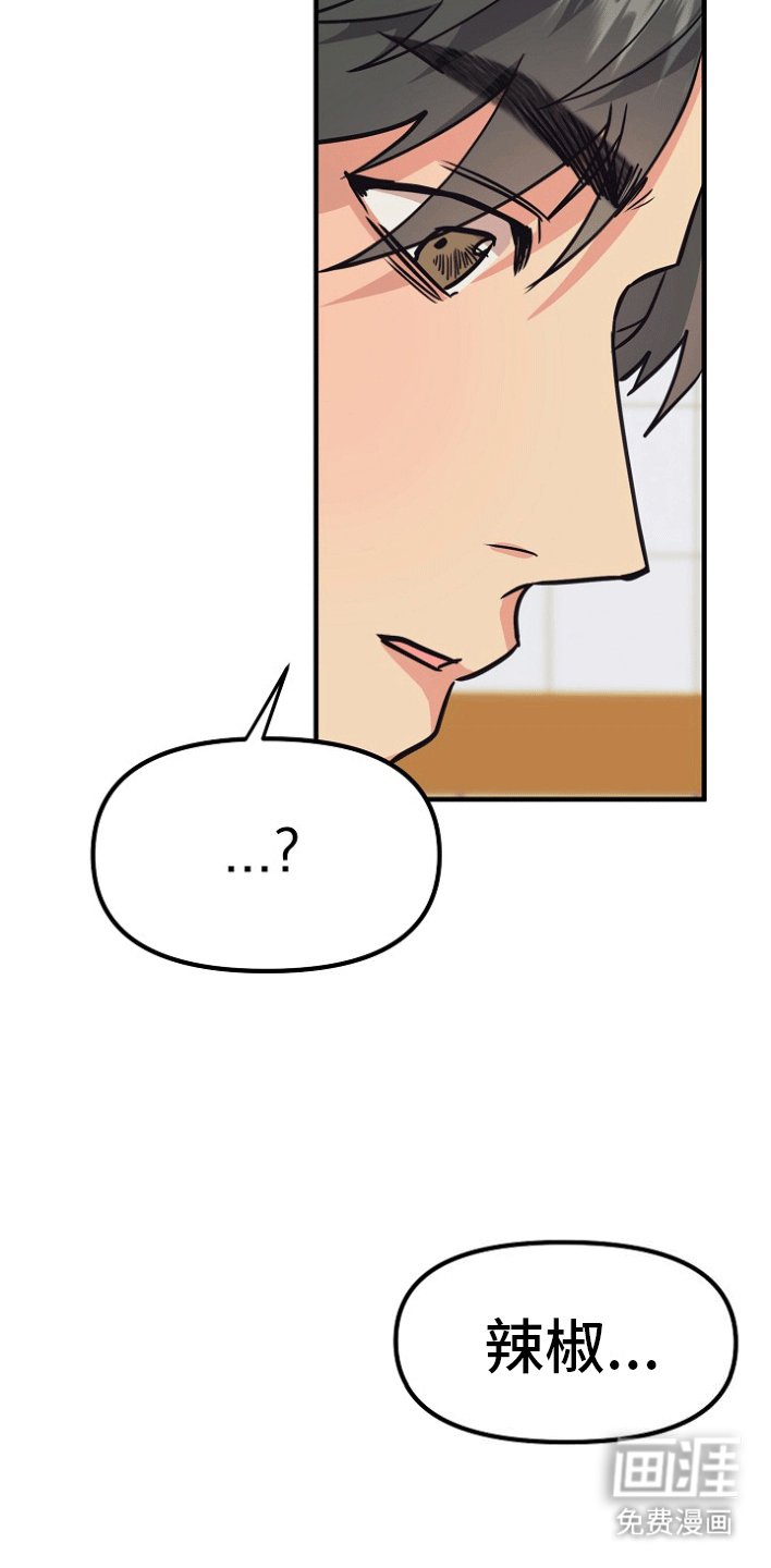 第2章：大事发生