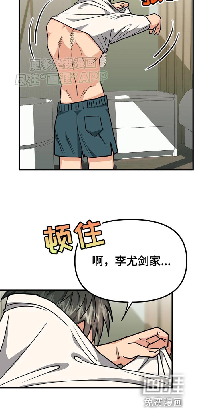 第20章：咨询