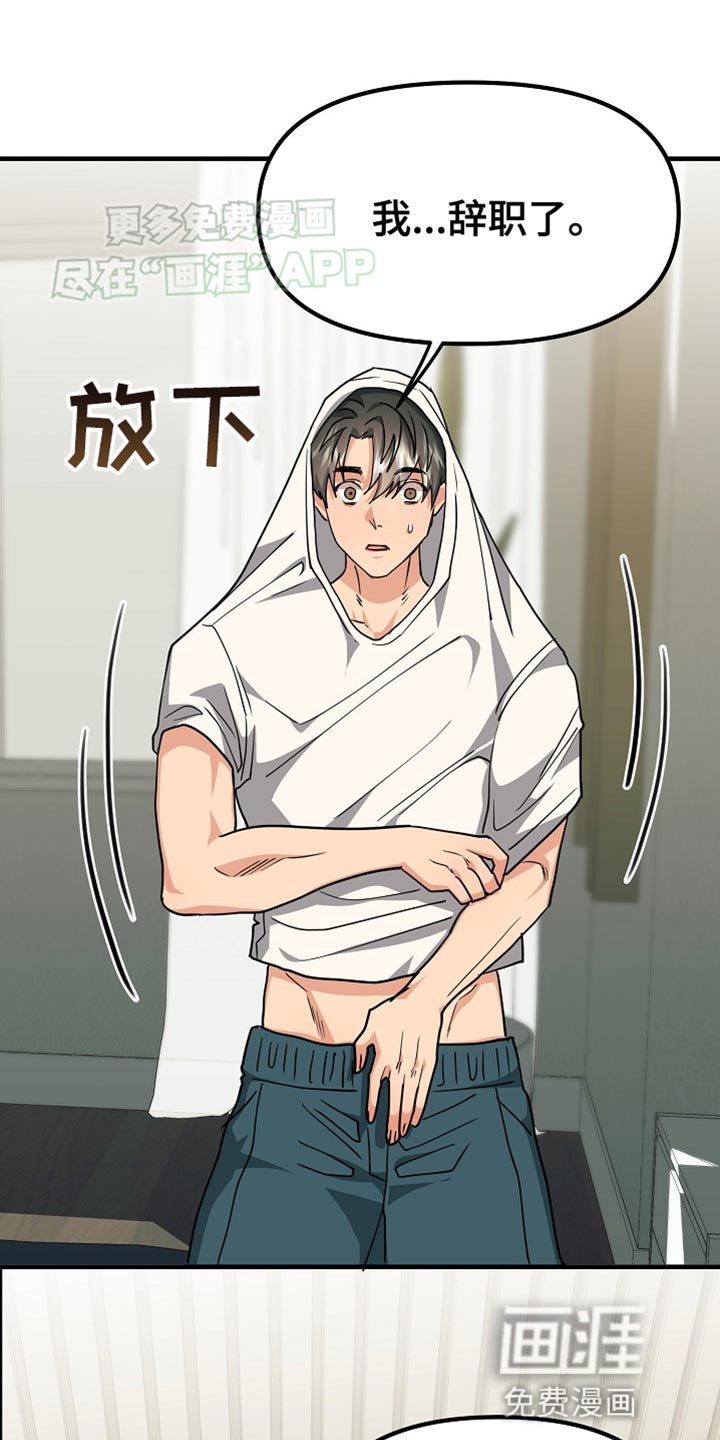 第20章：咨询