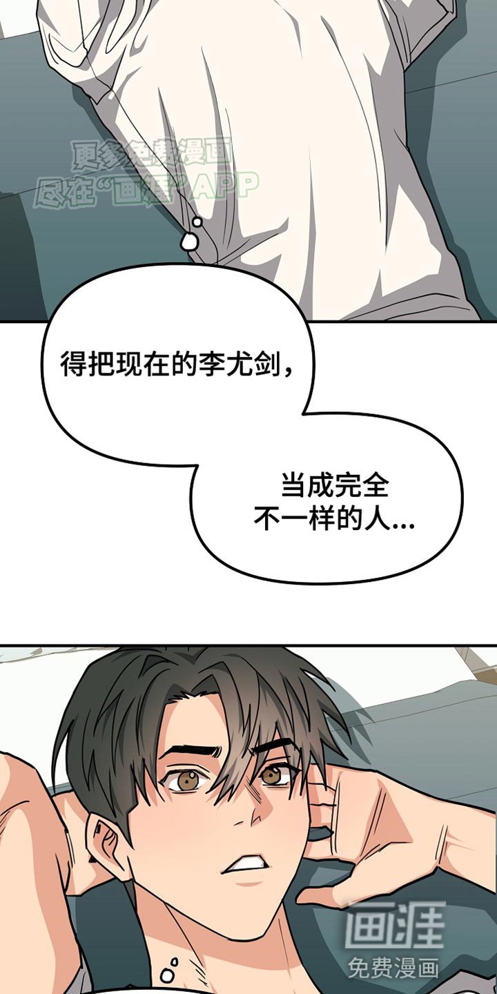 第20章：咨询
