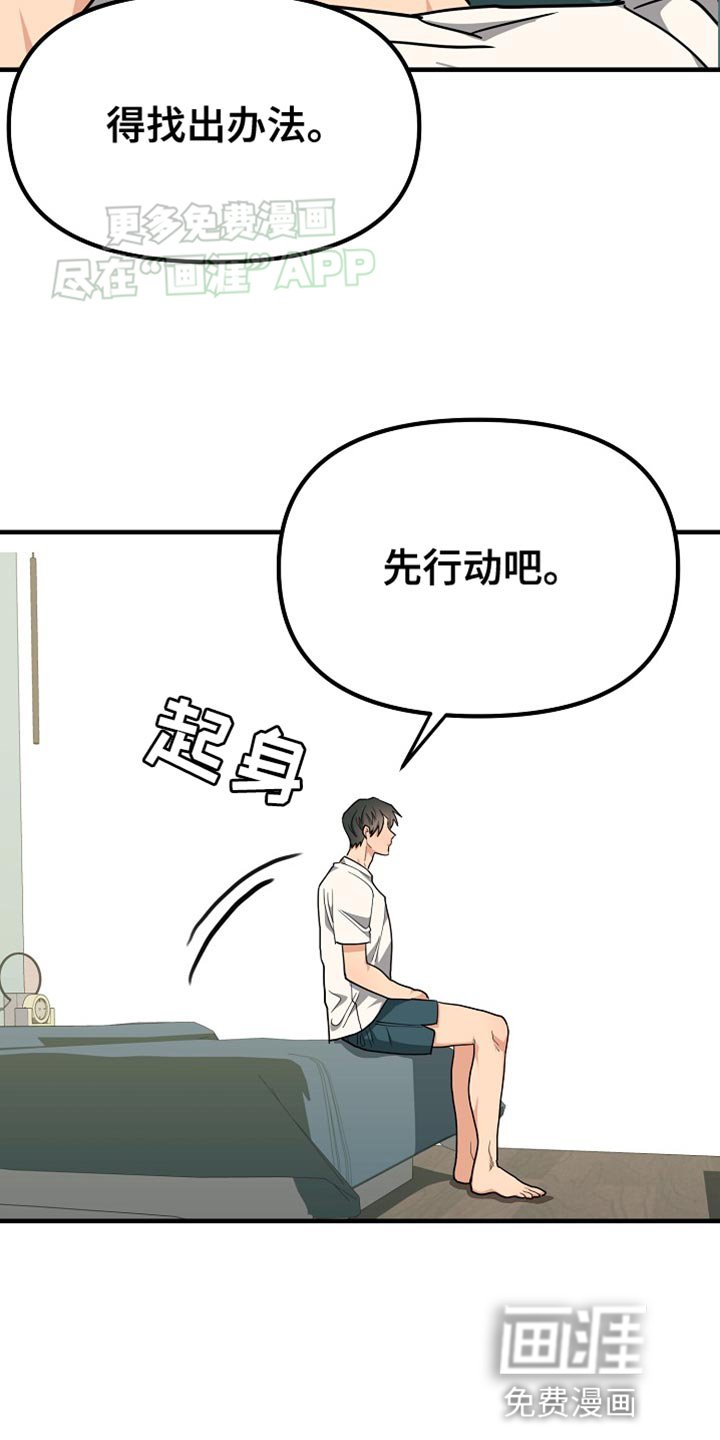 第20章：咨询