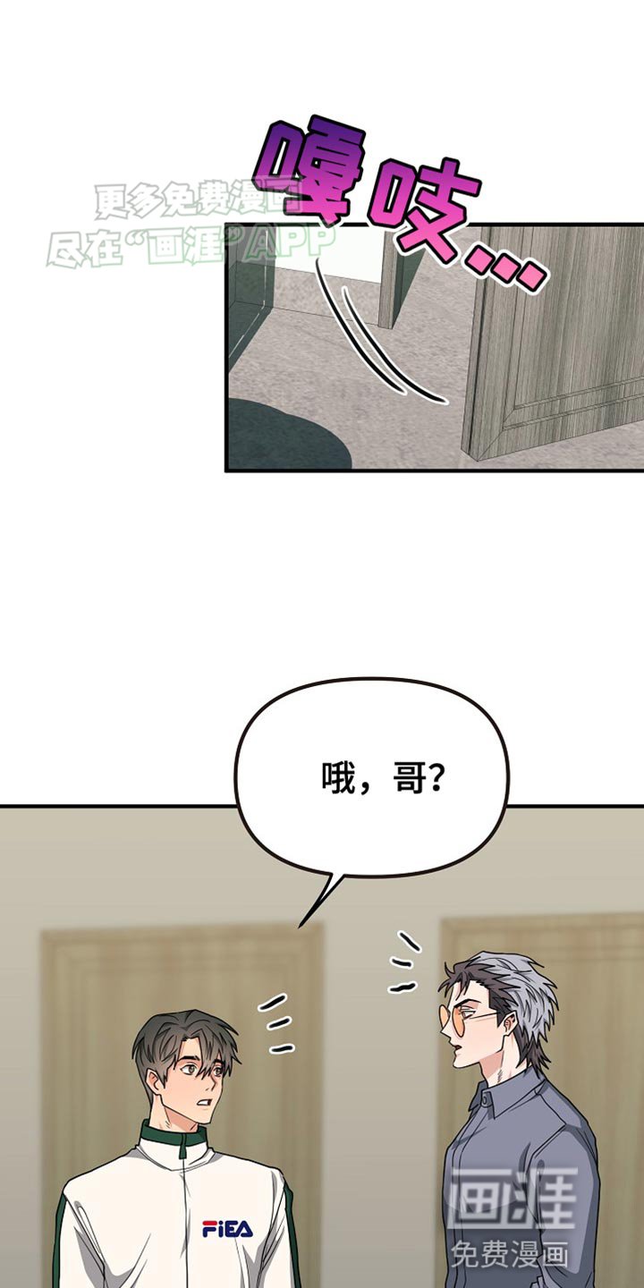 第20章：咨询