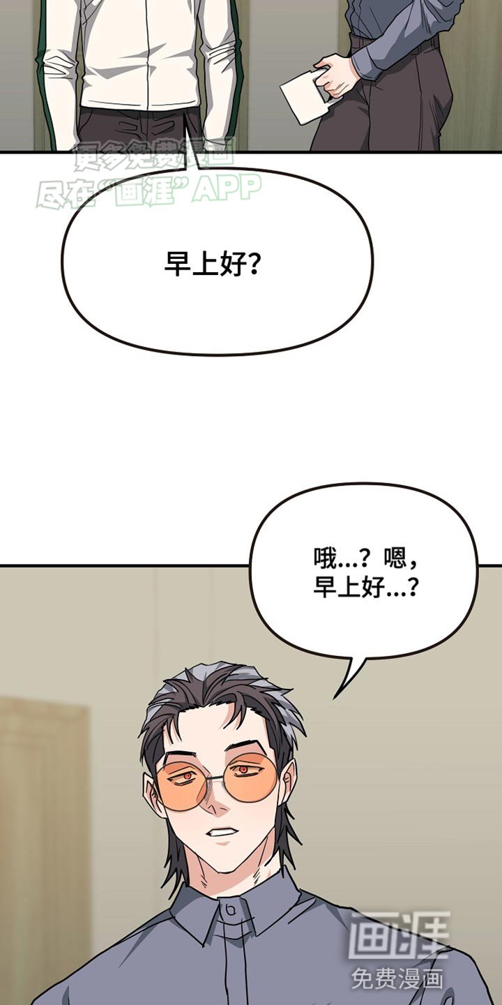 第20章：咨询