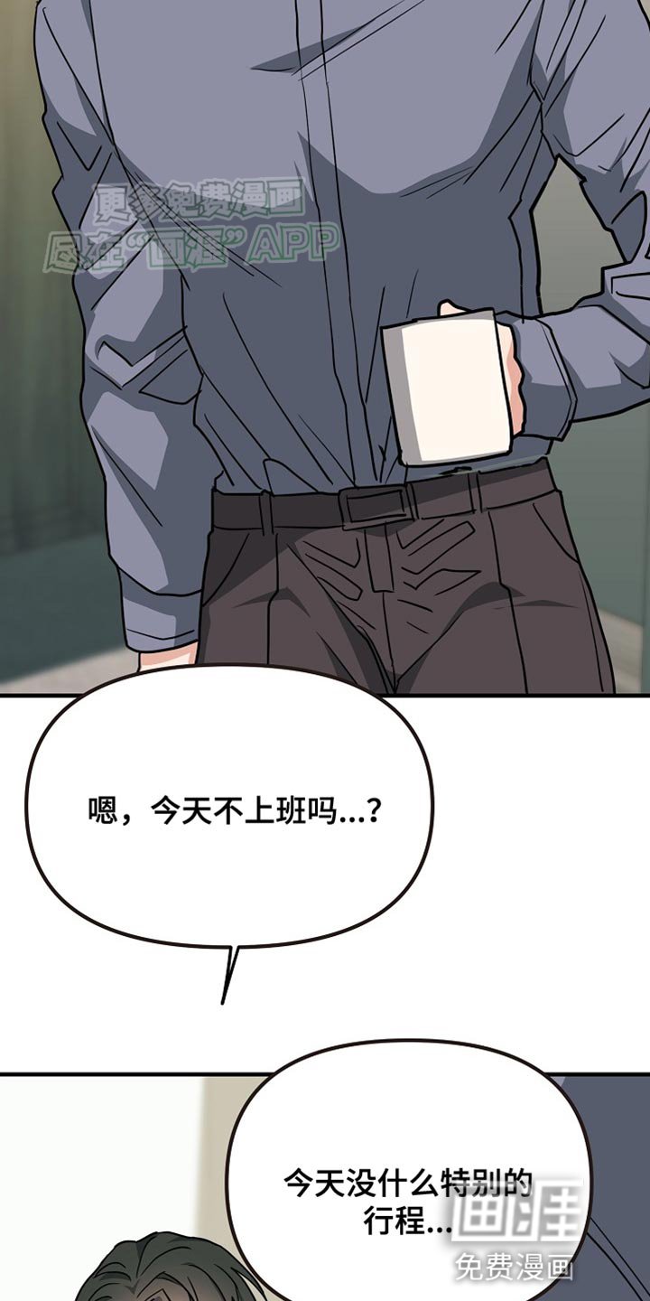 第20章：咨询